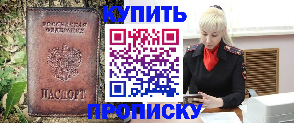 форма 3 в Реутове