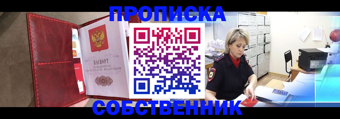 форма 3 в Реутове